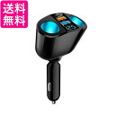 シガーソケット増設 車載充電器 2連シガーライターソケット PD急速充電 USB QC3.0ポート 12V/24V車兼用 電圧測定 (管理S) 送料無料