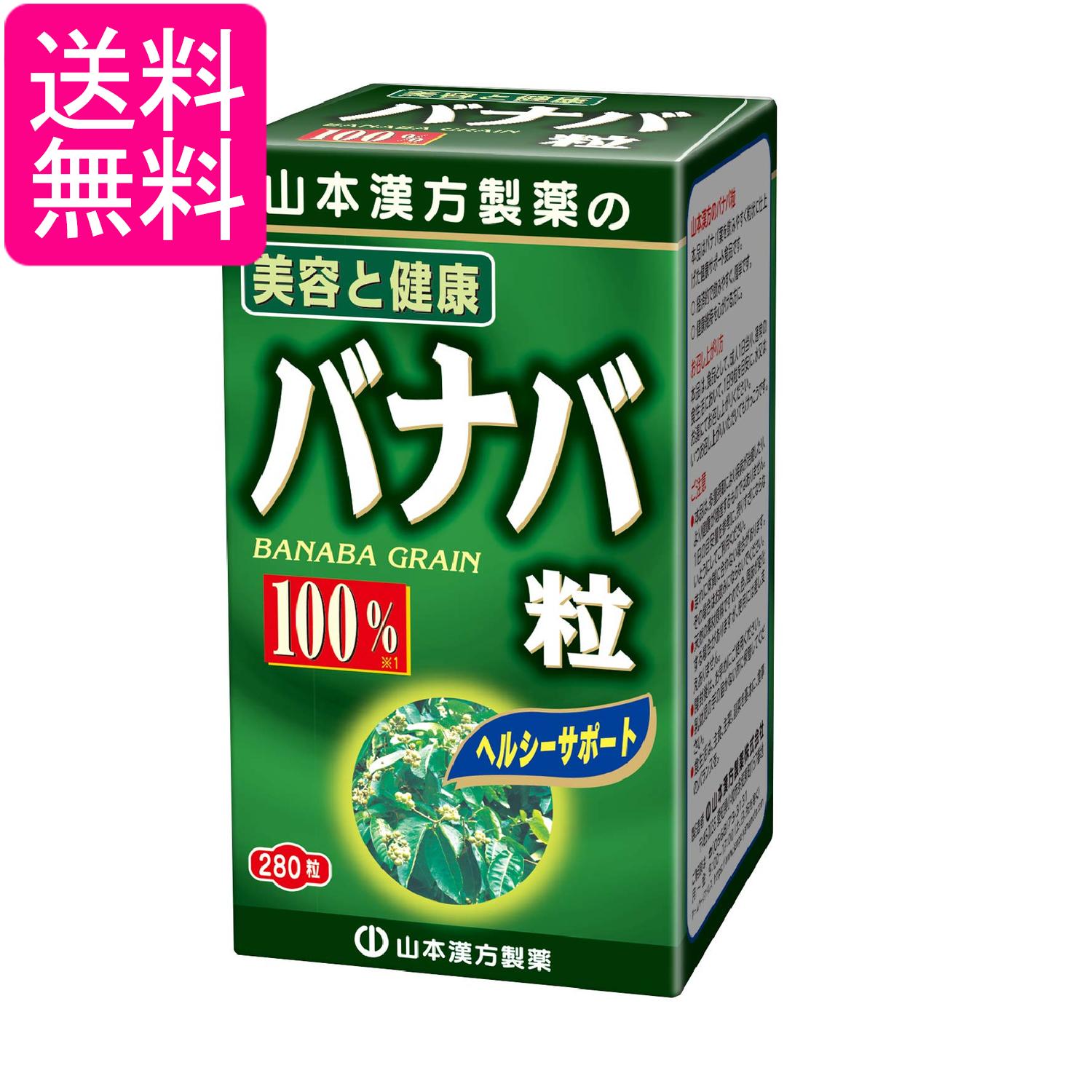 ハナディ HanaD 1ヶ月 ダイエット 漢方 新品未開封 即日発送 ハナビ