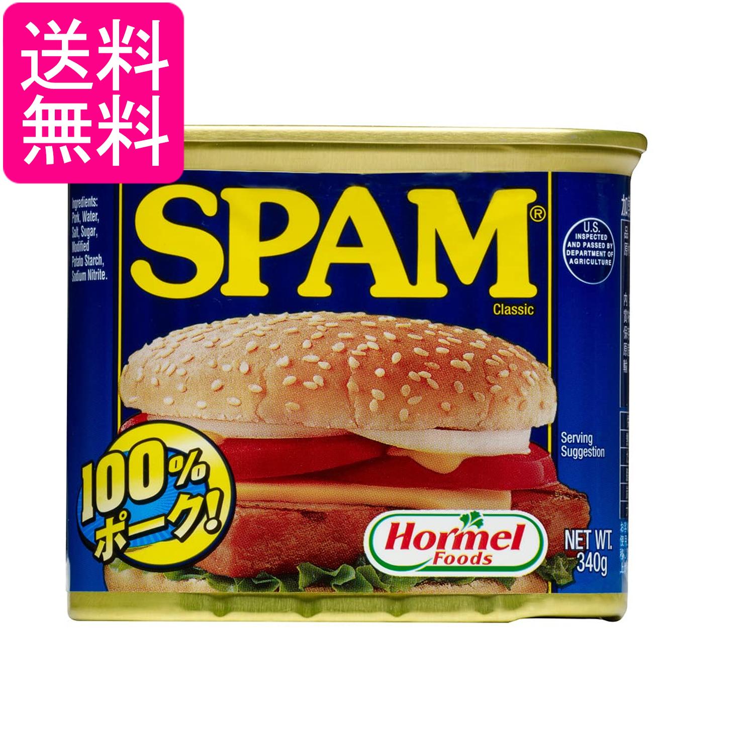 Meat Processed Foods - ホーメル スパム ポークランチョンミート クラシック レギュラー 340g 送料無料