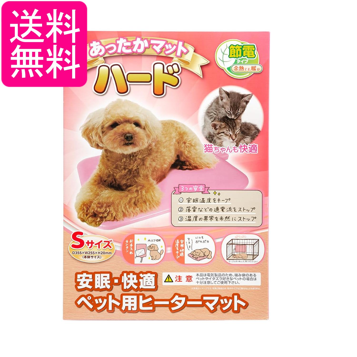 �˥��ɥ� ���ä����ޥåȥϡ��� S ��ǭ�� �ҡ������ޥå� ����̵��