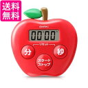 ドリテック T-534RD りんごタイマー キッチンタイマー 抗菌 レッド dretec 送料無料