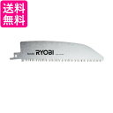 京セラ RYOBI 6640337 リョービ レシプロソー刃 木工 合成樹脂用 剪定刃 175mm No.68 送料無料