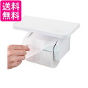 オカ ホワイト ワンタッチ トイレットペーパーホルダー 棚付き 我が家べんり化計画 紙巻き器 fill+fit フィルフィット OKA 送料無料