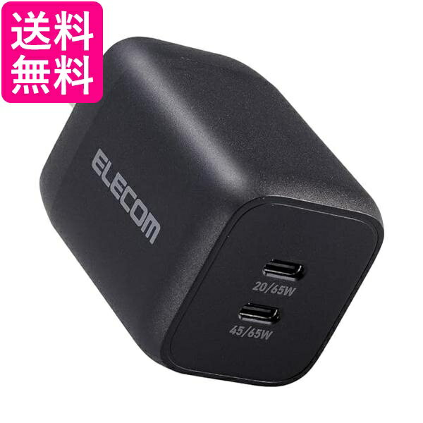 エレコム MPA-ACCP4365BK USB Type-C キューブ AC充電器 65W ブラック Power Delivery (C x 2 ) ELECO...