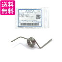 日立 冷蔵庫用回転シキリバネ 冷蔵庫用 バネ R-SF40VPAM-216 右ドア仕切り下 HITACHI 送料無料