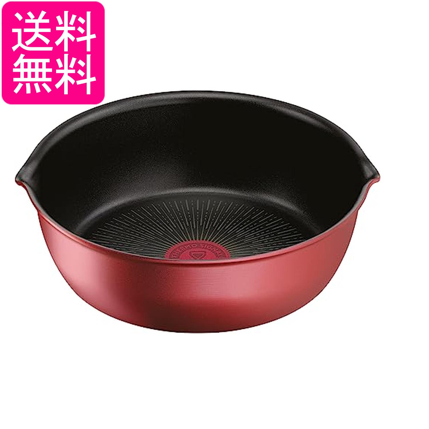 ティファール L38383 レッド 取っ手のとれる 炒め鍋 22cm 深型 フライパン 注ぎ口付き IH ガス火対応 マルチパン T-fal 送料無料