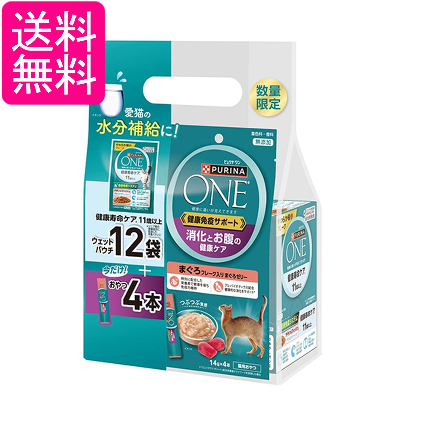 楽天市場】ピュリナワン パウチ 12袋の通販