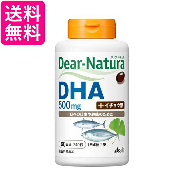 アサヒ ディアナチュラ DHA with イチョウ葉 240粒 送料無料