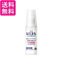 アース製薬 はだまも ミスト 60ml 携帯用 送料無料