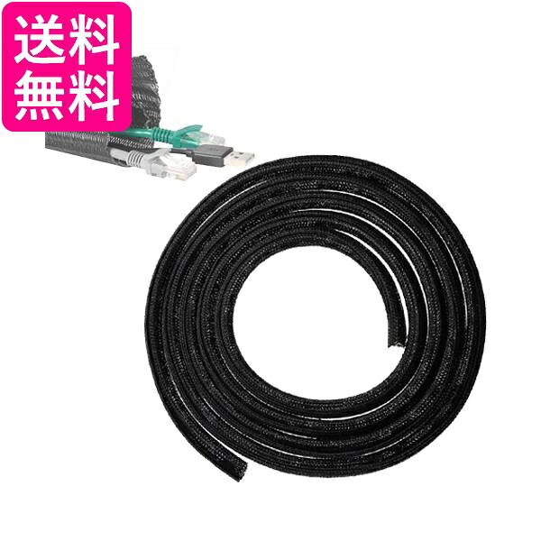 ケーブル収納スリーブ 黒 長さ約3m 直径13mm 編組ケーブルカバー 配線整理カバー 耐熱 耐久性 ケーブル保護スリーブ …