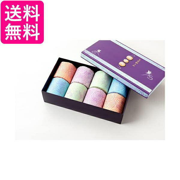 ������ ���ե�8�ĥ��å� ���ȥ���åȥڡ��ѡ� ����̵��