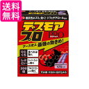 アース製薬 デスモアプロ 投げ込みタイプ ネズミ駆除剤 12包入 ネズミ ねずみ 鼠 駆除 送料無料