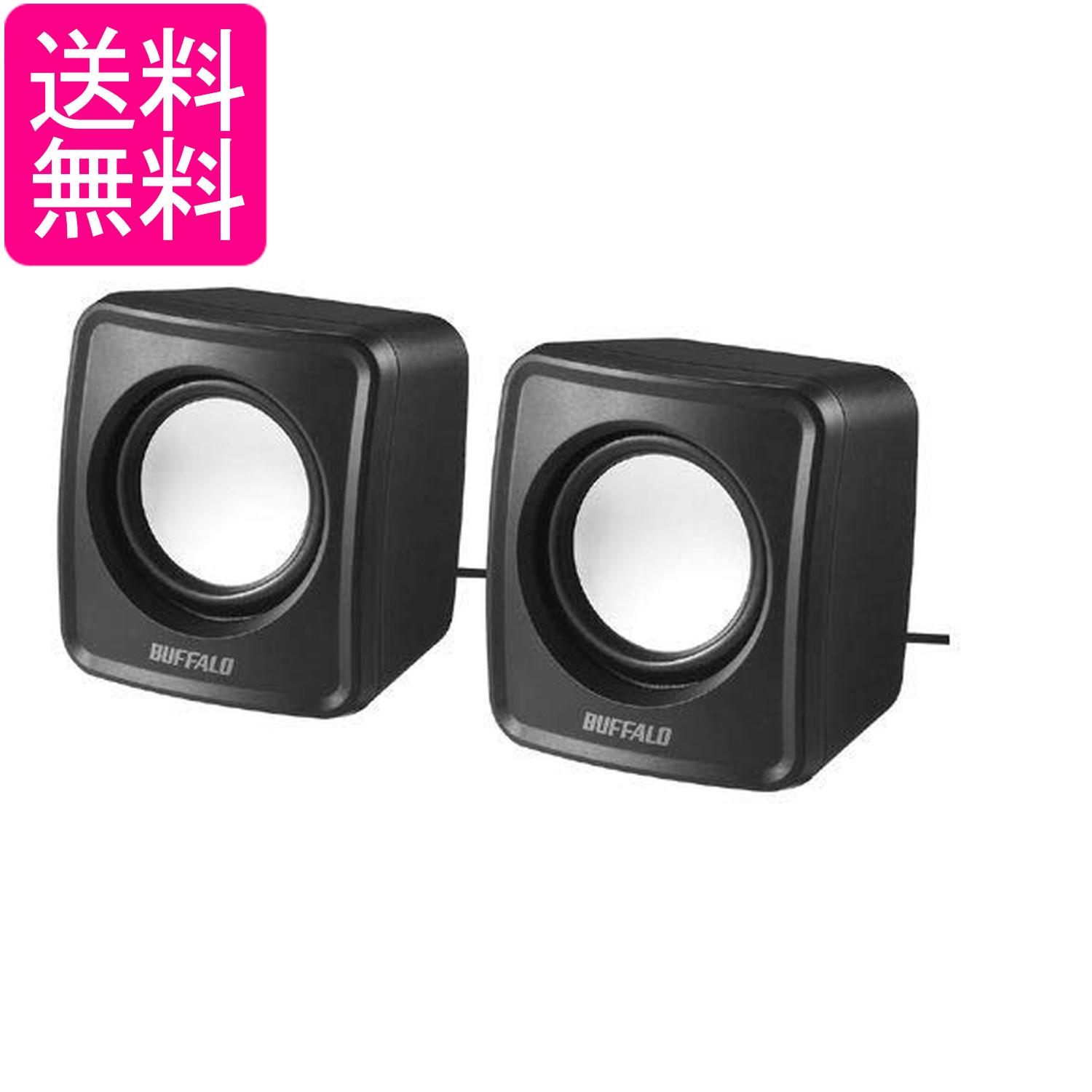 バッファロー BSSP100UBK PC用スピーカー USB電源コンパクトサイズモデル ブラック BUFFALO 送料無料
