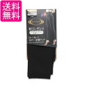グンゼ RZF203 ブラック 着圧レギンス M-L 10分丈スパッツ ライザップ カロリー消費アップ レディース ハイウエスト 送料無料