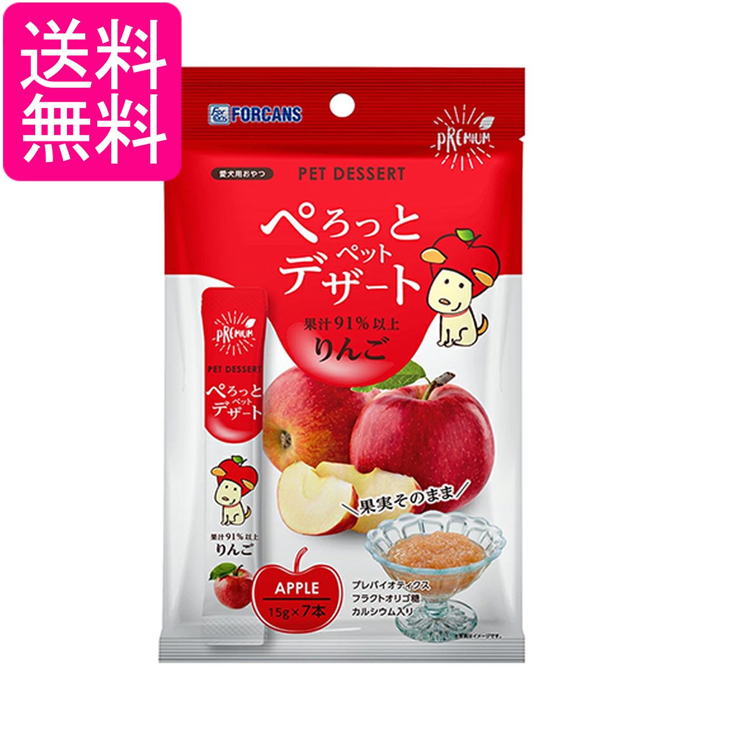 乐天商城 - フォーキャンス ぺろっとペットデザート りんご 15g×7本 送料無料