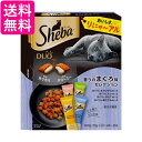 シーバデュオ 香りのまぐろ味セレクション 200g 猫 フード 送料無料