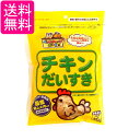 マルトモ チキンだいすき 30g 犬 猫用 おやつ 送料無料