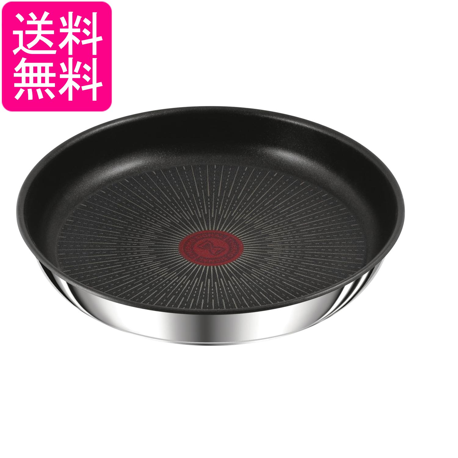 乐天商城 - ティファール L97103 インジニオ・ネオ IHステンレス アンリミテッド フライパン 22cm IH ガス火対応 取っ手のとれる T-fal 送料無料