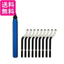 バリ取り回転リーマー バリ取り バリ取りツール ブレード替刃10本+ブレード保持回転ツールセット (管理S) 送料無料