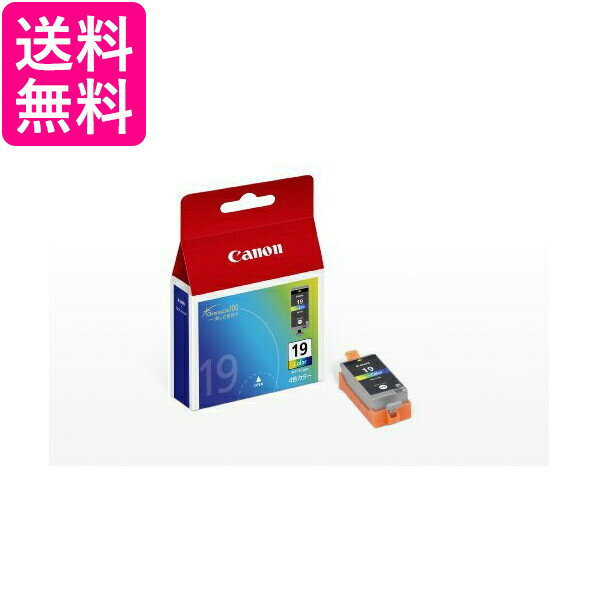 Canon BCI-19CLR キヤノン 純正 インクカートリッジ BCI-19 Color 4色カラー 送料無料