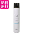 ナプラ N. エヌドット ニュアンスヘアスプレー3 180g スタイリング剤 送料無料