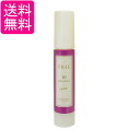 ルベル トリエ エマルジョン10 50ml LebeL 送料無料