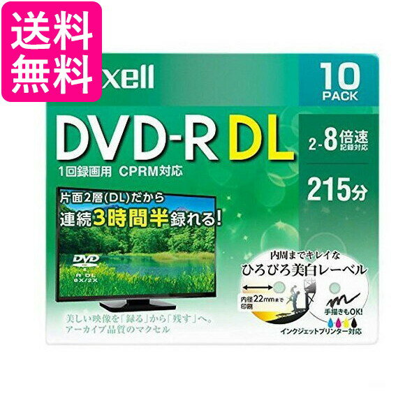 maxell DRD215WPE.10S マクセル 録画用 DVD-R DL 10枚パック8.5GB　標準215分 8倍速 CPRM プリンタブルホワイト 10枚パック 日立マクセ..
