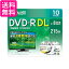 maxell DRD215WPE.10S ޥ Ͽ DVD-R DL 10ѥå8.5GBɸ215ʬ 8® CPRM ץ󥿥֥ۥ磻 10ѥå Ωޥ ̵