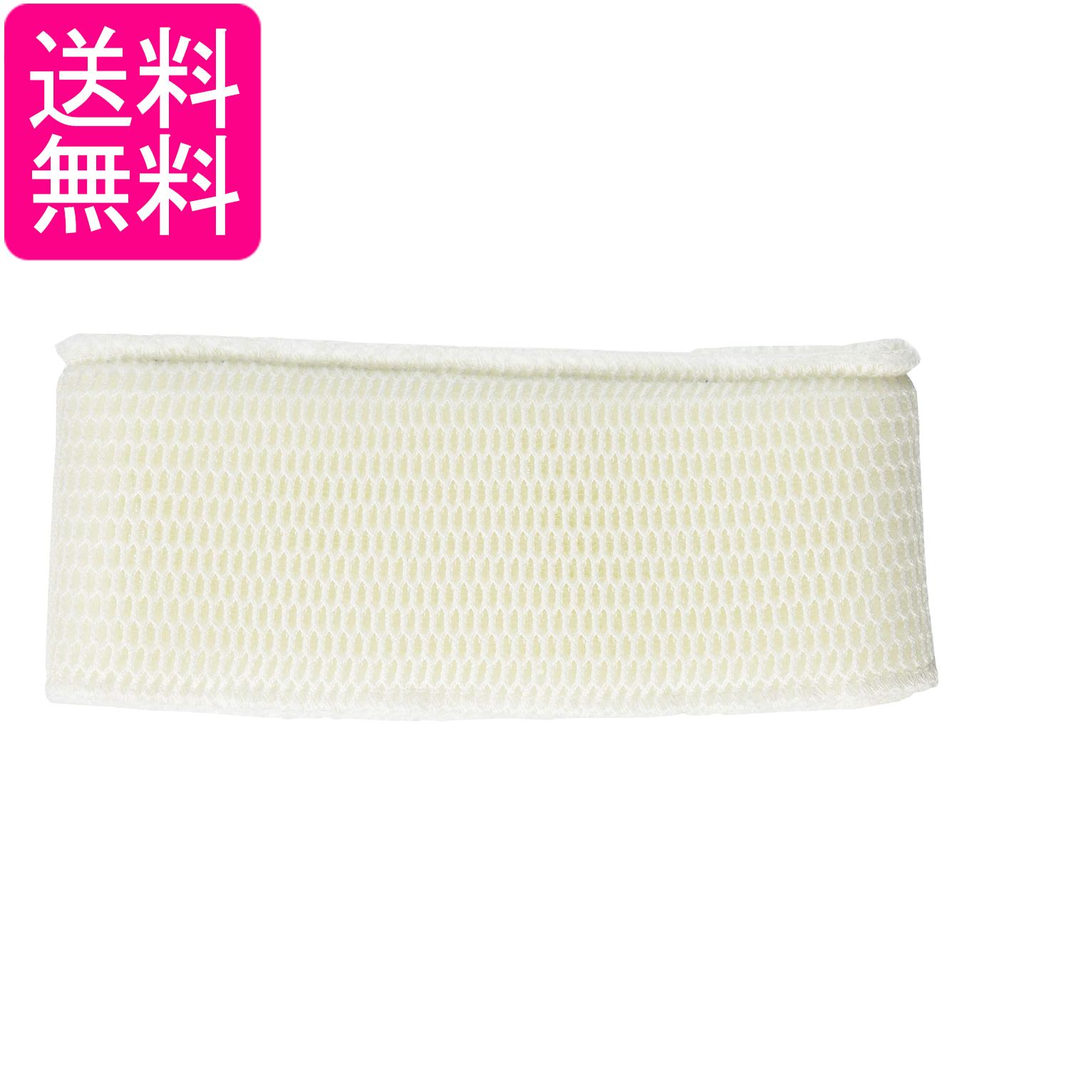 パナソニック FE-ZHE03 加湿器用 加湿フィルター 送料無料