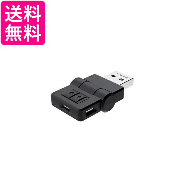 星光産業 EL-173 スイングUSBライト カー用品 EXEA エクセア 送料無料