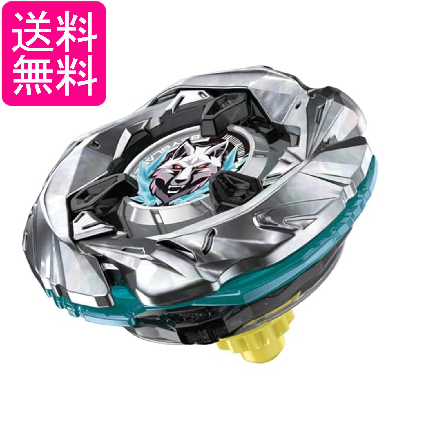 タカラトミー BEYBLADE X ベイブレードX UX-08 スターター シルバーウルフ 3-80FB 送料無料