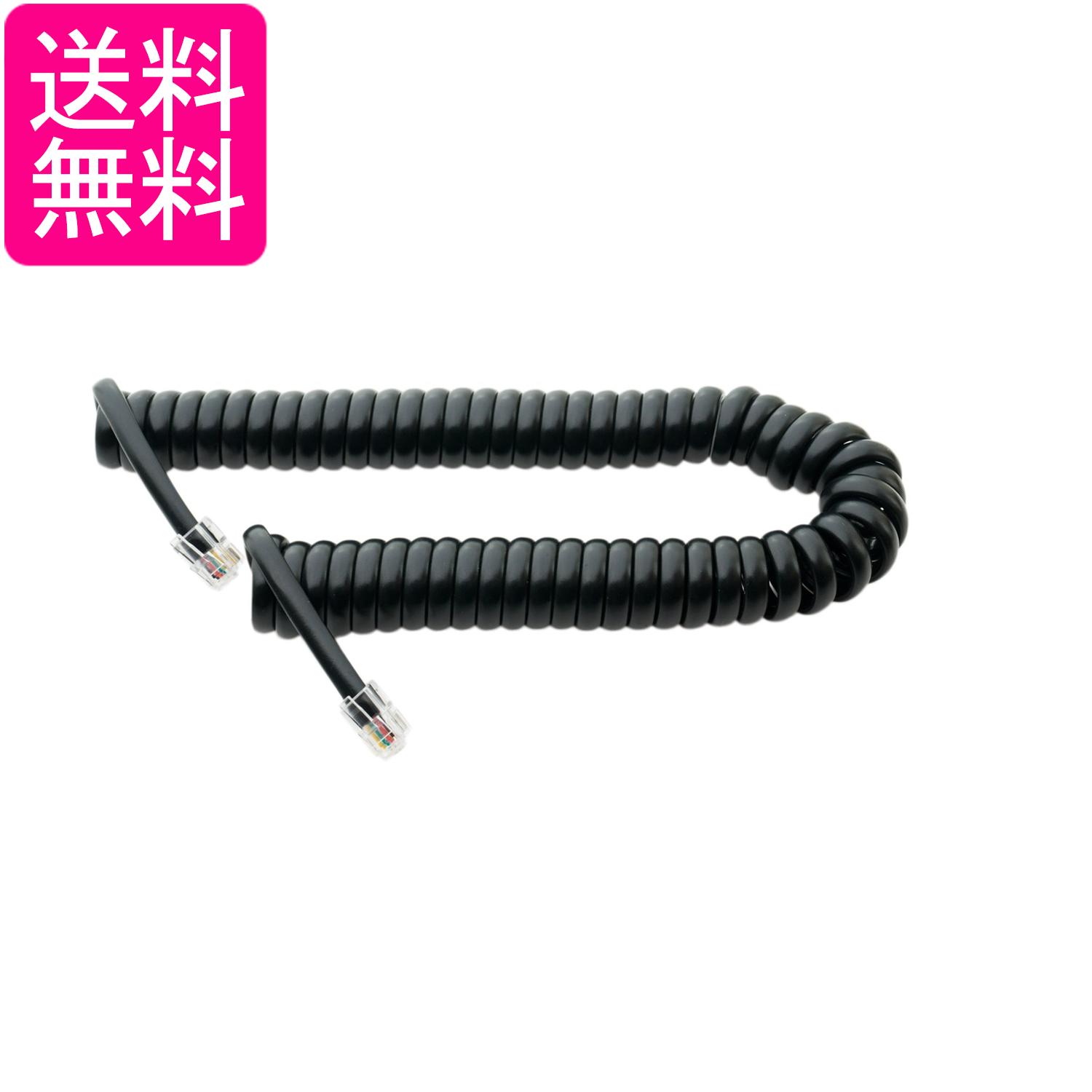 ミヨシ DC-J403/BK MCO 4極4芯 受話器用カールコード クロス結線 ブラック 送料無料