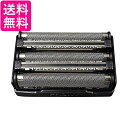 イズミ SO-V578 交換用替刃 外刃 IZUMI 送料無料(2)