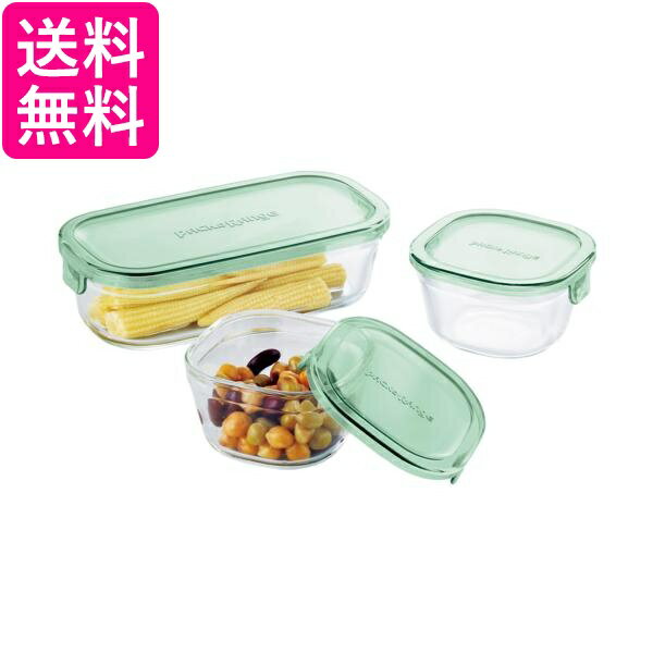 イワキ PS-PRN-3G2 パック&レンジ 角型 3点セット グリーン 耐熱ガラス 保存容器 iwaki 送料無料