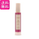 ルベル トリエ エマルジョン10 120ml LebeL 送料無料