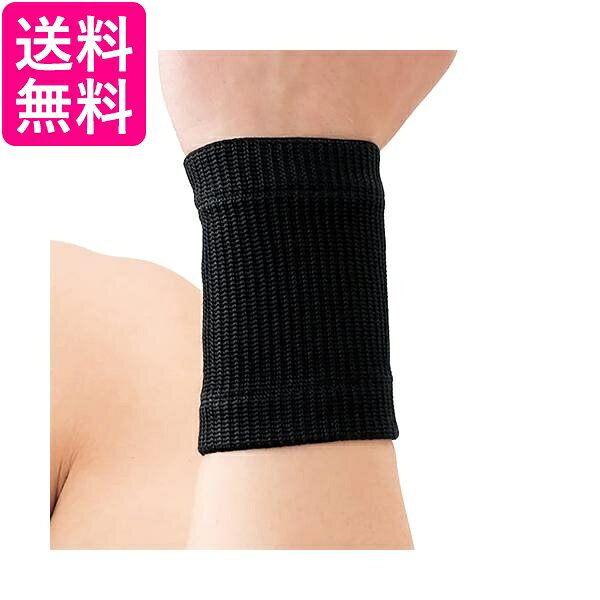 D&M 232 強圧迫サポーター 手首サポーター 手首 運動 ディーアンドエム 送料無料