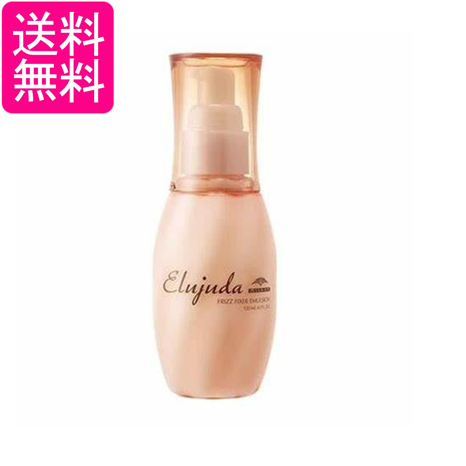 ミルボン エルジューダ フリッズフィクサー エマルジョン 120ml 送料無料