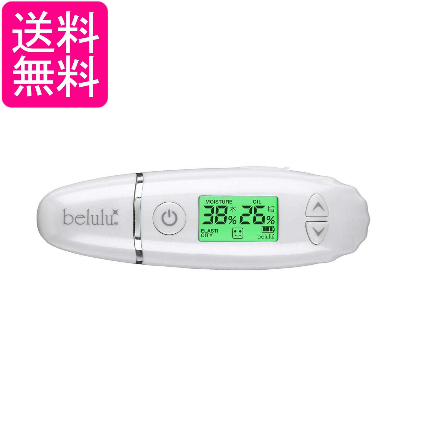 美ルル KRD1042N-WT ホワイト スキンチェッカー 肌チェッカー 水分 油分 弾力 測定 充電式 送料無料