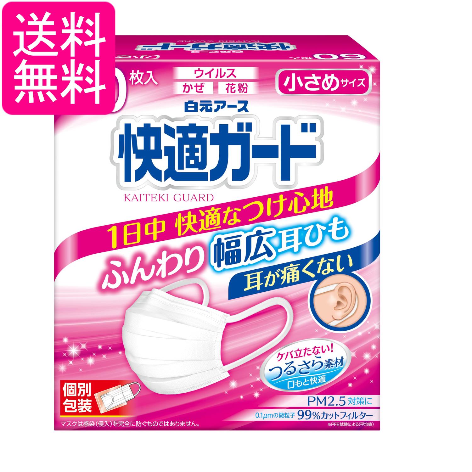 商品画像2