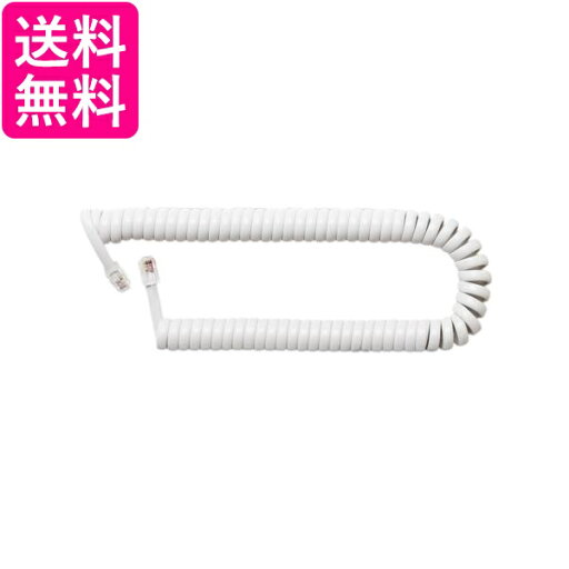 ミヨシ DC-J403S/WH 4極4芯 受話器用カールコード ストレート結線タイプ 0.3m ホワイト 送料無料 ミヨシ DC-J403S/WH 4極4芯 受話器用カールコード ストレート結線タイプ 0.3m ホワイト 送料無料