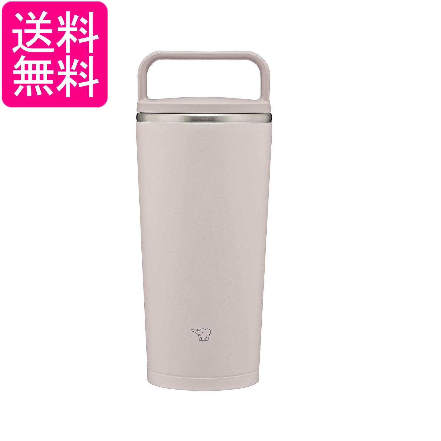 象印マホービン SX-JS30-HM シアーグレー キャリータンブラー 300ml ハンドルタイプ シームレスせん ZOJIRUSHI 送料無料