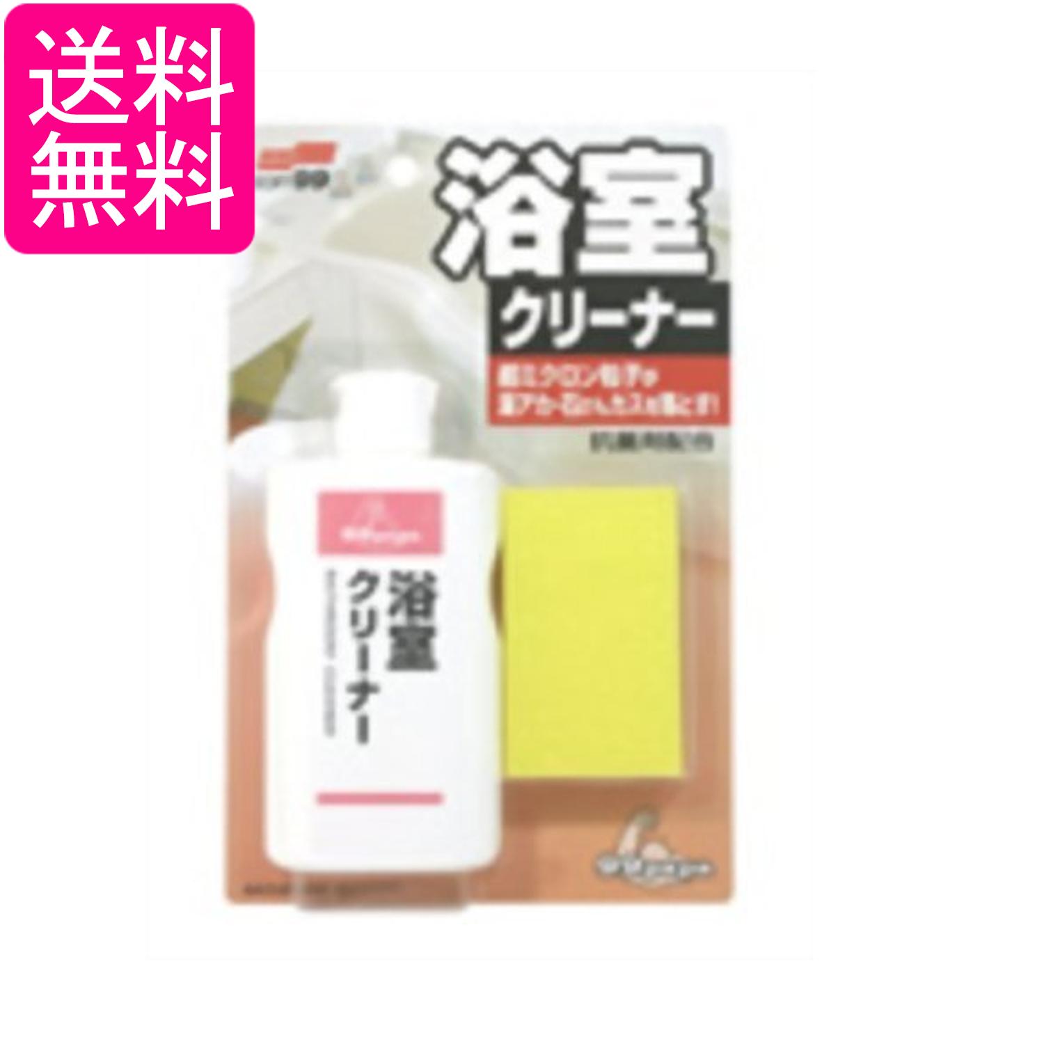 ソフト99 浴室クリーナー 浴室洗剤 120ml SOFT99 送料無料