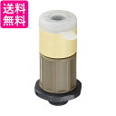 リクシル A-4284-10 INAX キッチン用 水栓金具 シングルレバー混合水栓用 カプラー式逆止弁ソケット ASSY LIXIL 送料無料