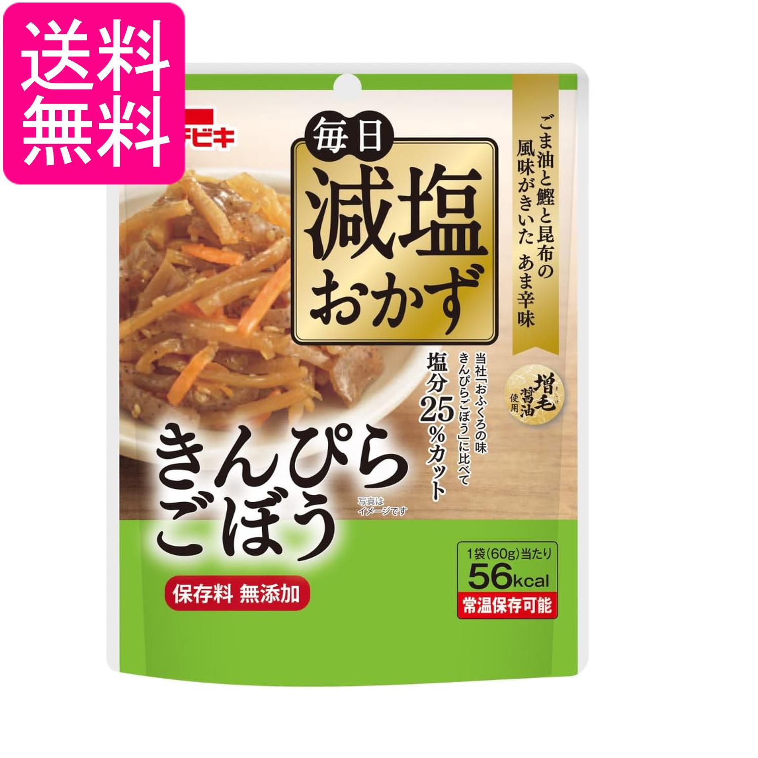 イチビキ 毎日減塩おかず きんぴらごぼう 60g 送料無料