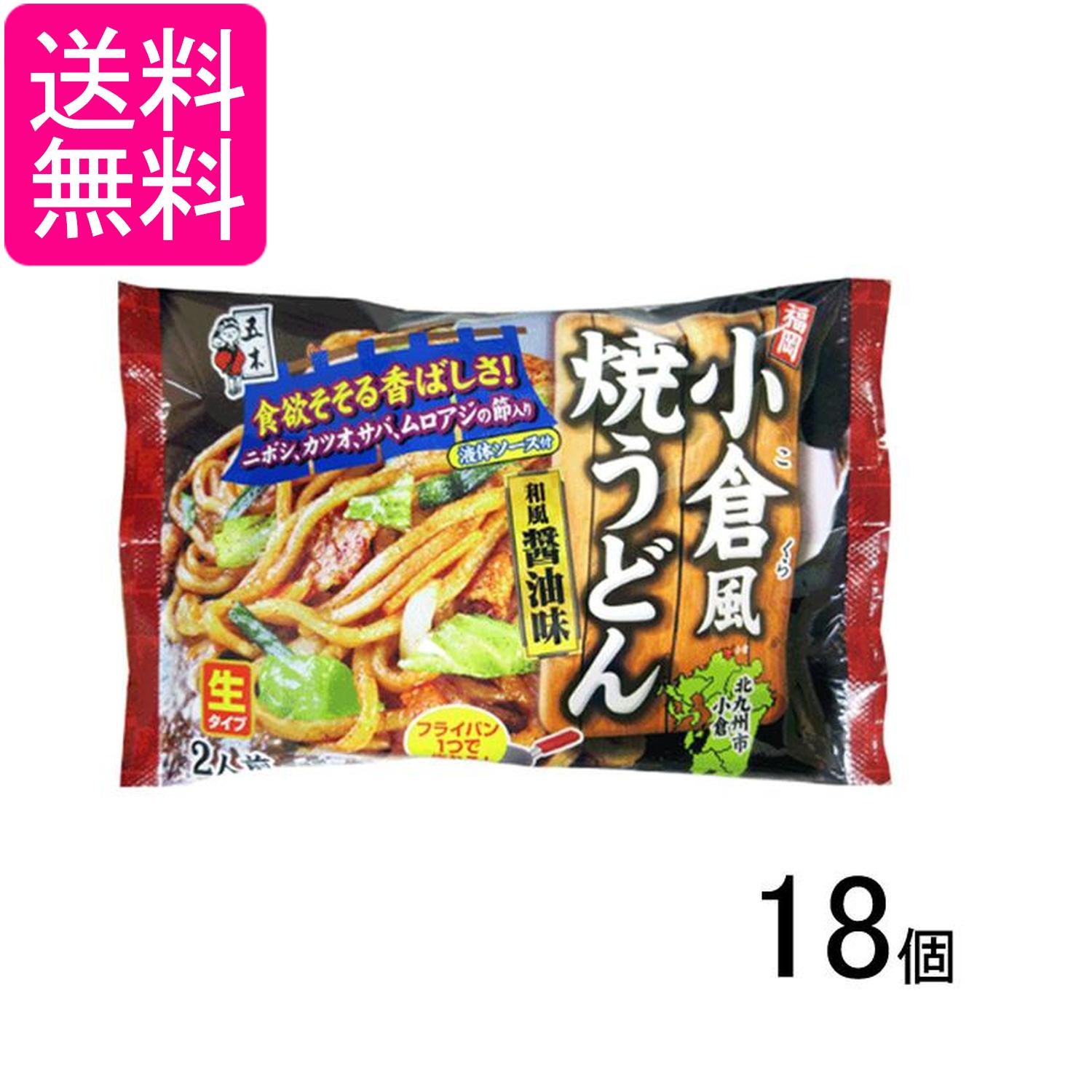 五木食品 小倉風焼うどん 422g 送料無料 payoff-10111182 Pay Off Store パッケージ画像