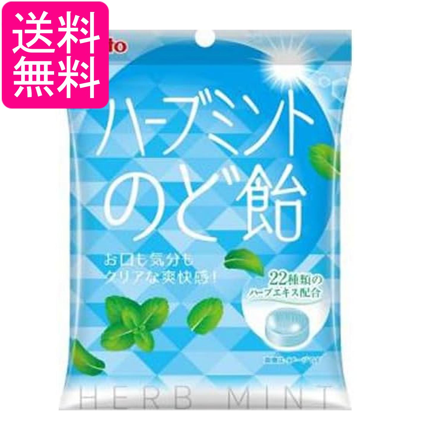 名糖産業 ハーブミントのど飴 54g 送料無料