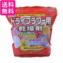 豊田化工 シリカゲル ドライフラワー用 乾燥剤 1kg 送料無料