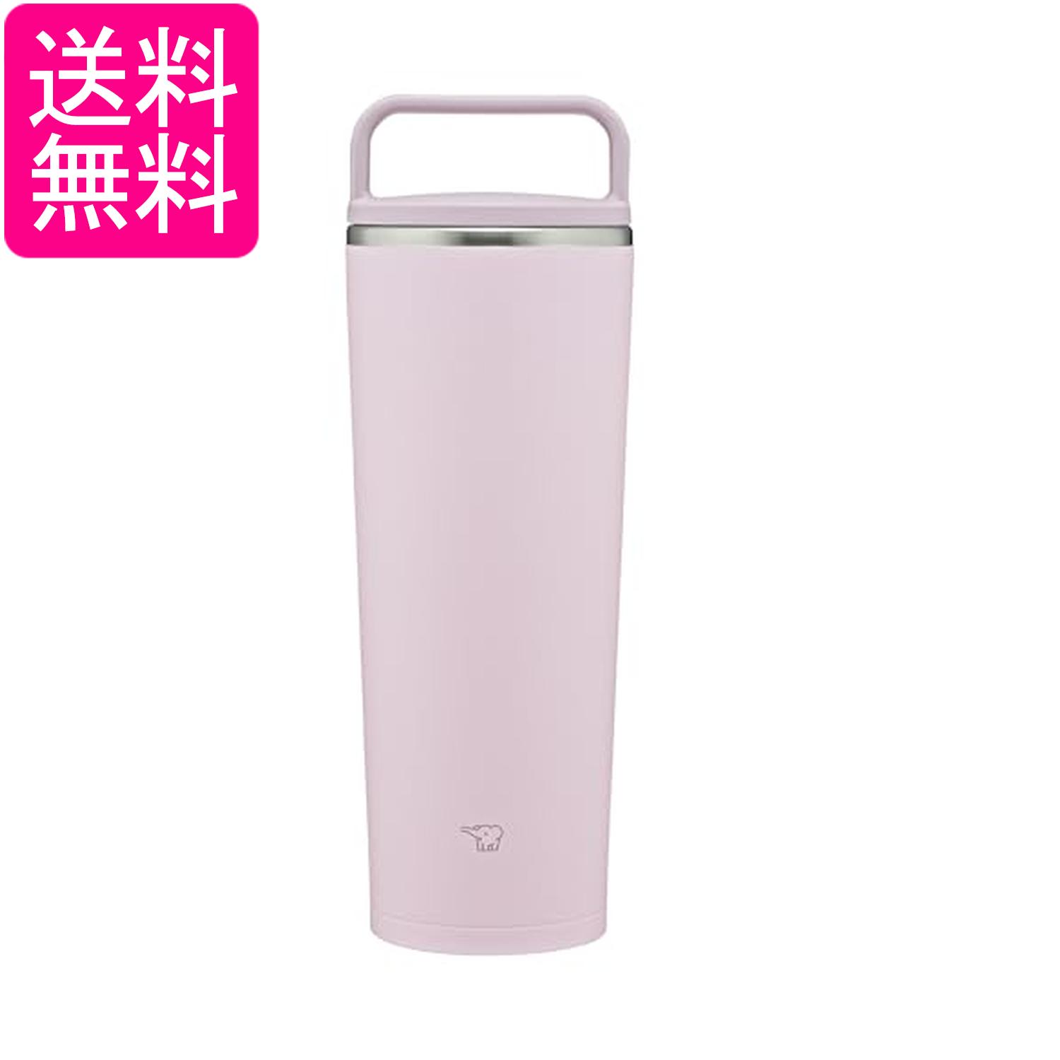 象印マホービン SX-JS40-PM パウダリーピンク キャリータンブラー 400ml ハンドルタイプ シームレスせん ZOJIRUSHI 送料無料
