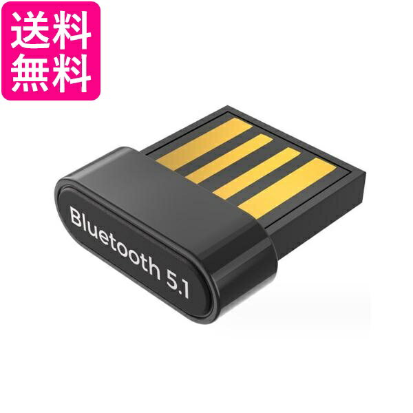 bluetooth 5.1 USB アダプター レシーバー 子機 ワイヤレス コントローラー マウス キーボード イヤホン 超小型 (管理S) 送料無料