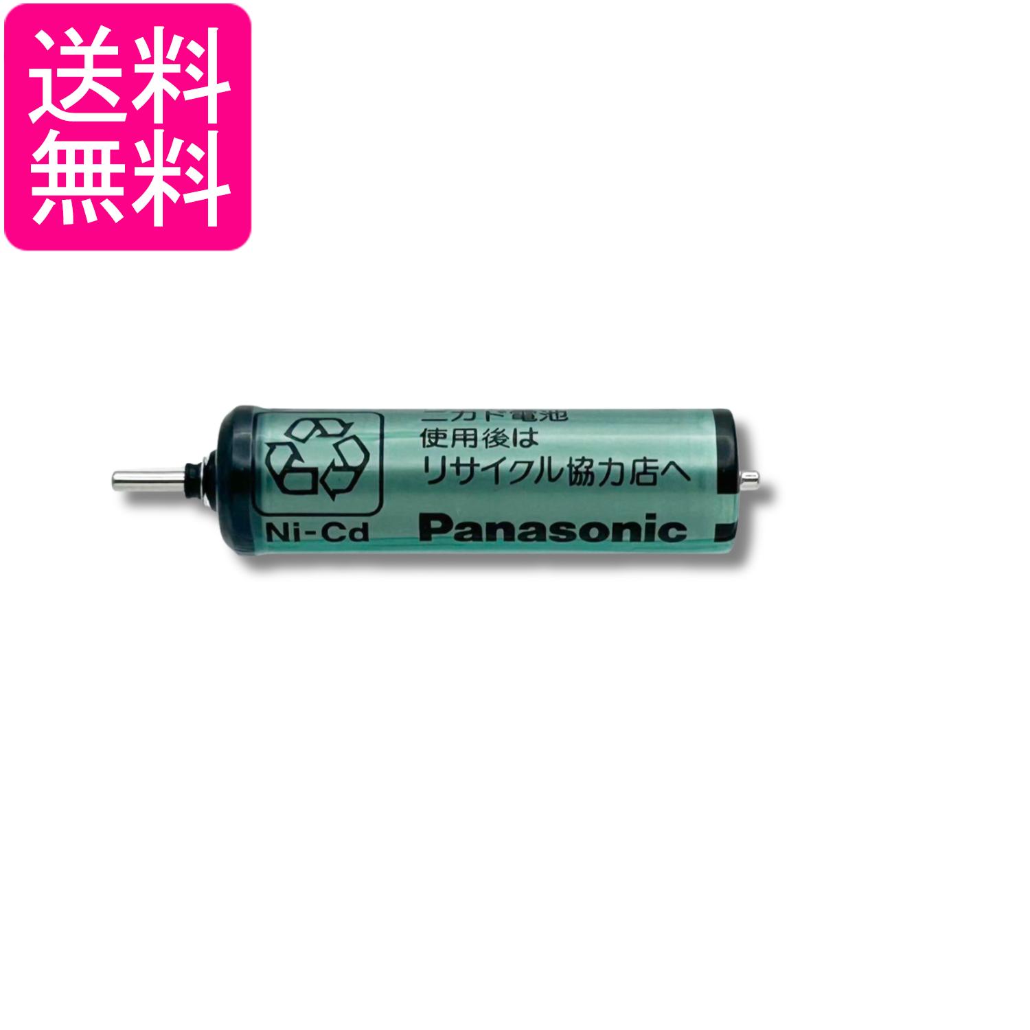 パナソニック ER5209L2507N バリカン用蓄電池 Panasonic 送料無料